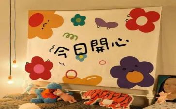 乐园作文400字最新6篇