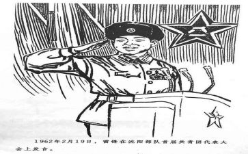 雷锋精神活动月活动总结6篇