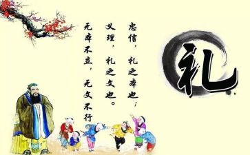 礼仪队的心得体会范文7篇
