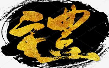 幼儿园毕业典礼学生讲话稿5篇