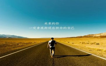 人格的魅力作文6篇
