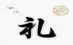 礼仪社的活动总结7篇