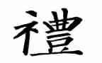 幼儿园毕业典礼活动总结8篇
