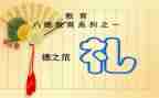 开学典礼的讲话稿参考5篇