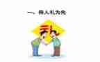 礼物的作文初中作文优秀5篇