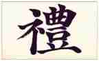毕业礼班会活动方案5篇