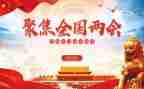 三八妇女节心得体会6篇