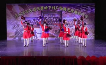 元旦联欢会讲话稿5篇