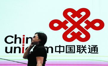 联通公司工作总结7篇