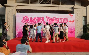 元旦联谊活动方案7篇