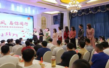 联谊会领导讲话稿8篇