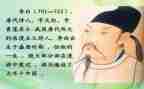 赞李白作文800字6篇