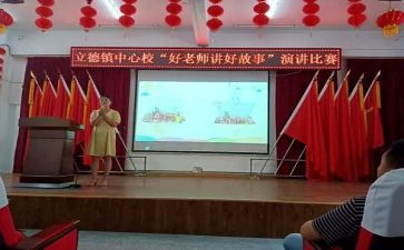 以劳立德心得体会最新6篇