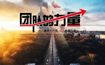 榜样的力量演讲稿5篇