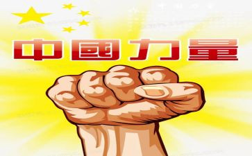 爰的力量作文精选6篇