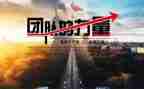 榜样的力量演讲稿5篇