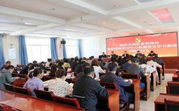 教育理论培训心得体会5篇