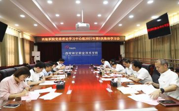从理论到实践心得体会8篇