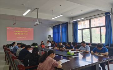 教师理论教育心得体会7篇