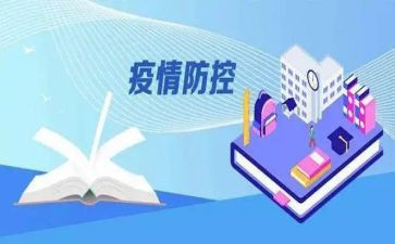 零报告的述职报告5篇