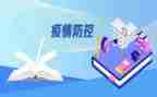 零报告的述职报告5篇