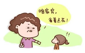零花钱的使用调查报告5篇