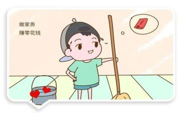 使用零花钱调查报告8篇
