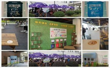垃圾分类活动总结报告7篇