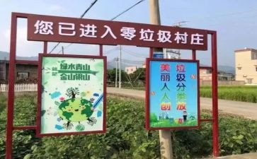 垃圾分类桶活动总结精选5篇