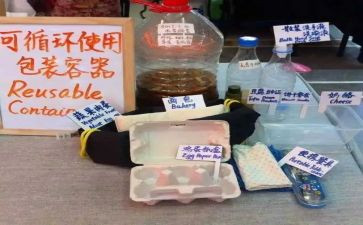 吃垃圾食品的调查报告5篇
