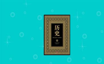 八年历史组工作计划优质7篇