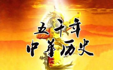 历史组工作总结优质7篇