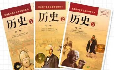 历史组工作总结优秀7篇