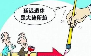 离退休干部处工作总结6篇