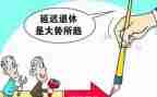 离退休干部处工作总结6篇