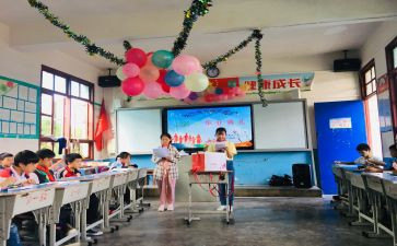 小学六年级六一儿童节作文7篇