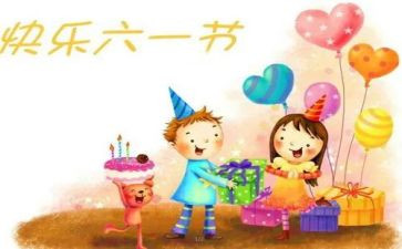 幼儿过六一活动总结反思5篇