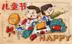 庆六一作文600字优秀7篇