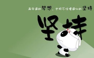 励志社活动总结6篇
