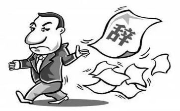 员工离职申请书范文参考7篇