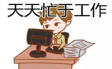 楼长申请书500字6篇