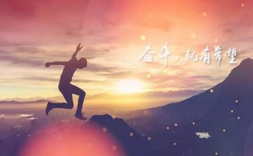 真努力和假努力的演讲稿通用7篇
