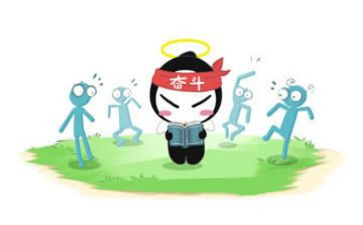 我努力作文400字5篇