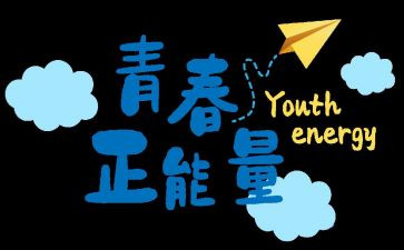 真努力和假努力的演讲稿推荐7篇
