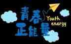 真努力和假努力的演讲稿精选5篇