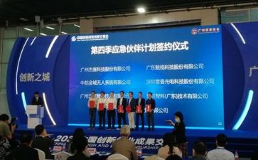 班主任微论坛心得体会8篇