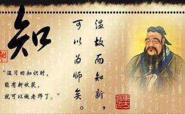 论语读后感500字作文6篇