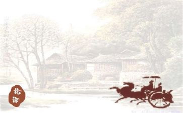 读《论语》心得体会优秀7篇