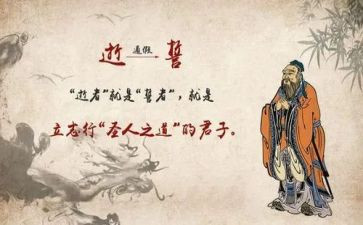 论语读后感作文500字6篇