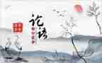 《论语》心得读后感优质5篇